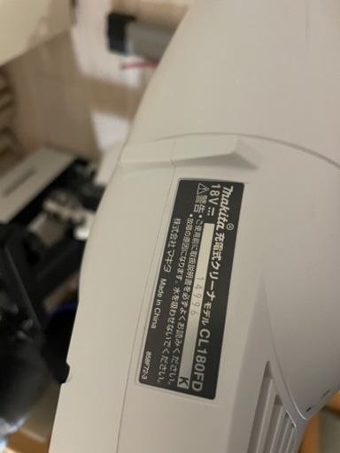 マキタ バッテリ式掃除機 18V