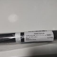 ヘッドライトフィルム