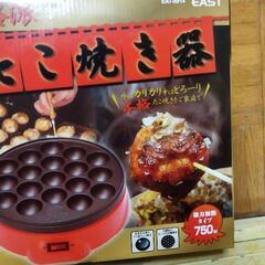 本格派たこ焼き器