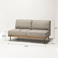 【中古美品】JOURNAL STANDARD FURNITURE 2人掛けソファの画像