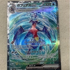 トレファク常滑店】ポケモンカードの“チリ SAR”が入荷致しました！