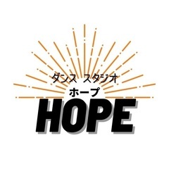 🌸初めてでも安心のキッズダンススタジオ🌸の画像