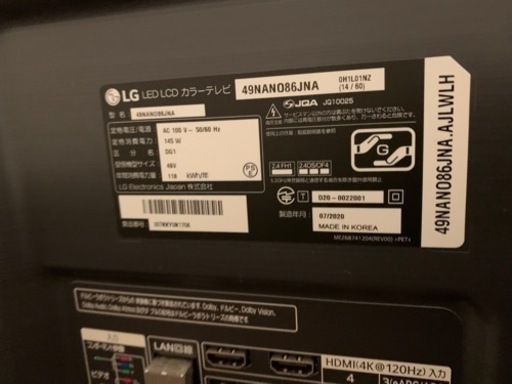 【テレビ・美品】49インチ_LG_ smartTV