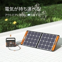 ✨新品未開封✨Jackery  ポータブル電源 708 ソーラーパネル SolarSaga 100 セットの画像