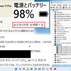 🛒歳末セール✅送料無料！【良品】レッツノート/超軽量920g/第6世代Core i5/メモリ4GB/光速☆彡SSD240GB/Wi-Fi/DVDマルチ/SDカードスロット/HDMI/Bluetooth/12.1インチ液晶パネル高解像度1920x1200/カメラ/マイク/Windows11/Microsoft Office 2021/点検整備清掃済み😊/💗サポート&アフターサービス永続対応！/Let's note No.s31119の画像