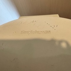 受付終了しました。simplehumanのゴミ箱　白色の画像