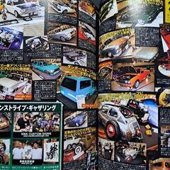 カスタム CAR 2012年 2月号 創刊400号記念号の画像
