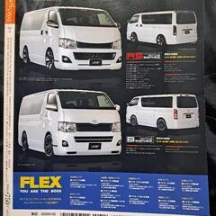 カスタム CAR 2012年 2月号 創刊400号記念号の画像