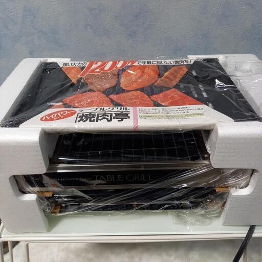 焼肉亭