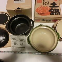 ★ご飯炊き鍋１～２人（未使用箱入り）と★炊き込み鍋１～2人の2点です、個々不可（未使用箱入り）画像参照、★お手数をおかけします、プロフィール必読ですの画像
