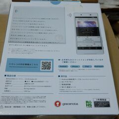 ❤️新品★スマホ・iPod CDレコーダー★CDRI-W24AIWアイオーデータの画像