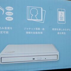❤️新品★スマホ・iPod CDレコーダー★CDRI-W24AIWアイオーデータの画像