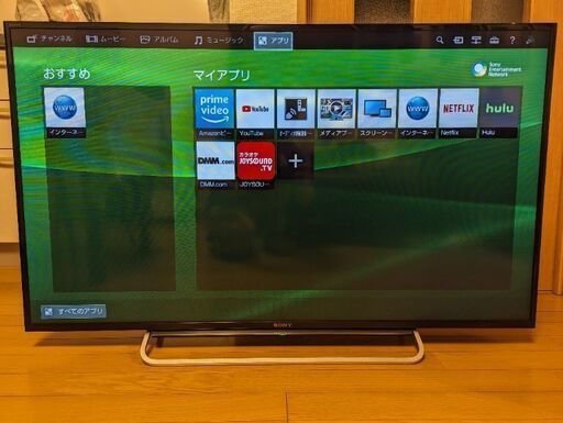 ソニー ブラビア 液晶テレビ KDL-48W600B