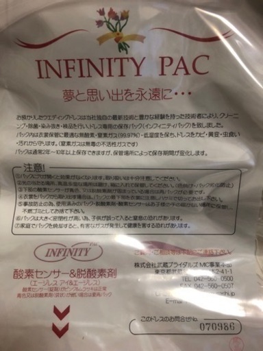 【値下げ】ウェディングドレス