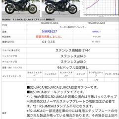 kawasaki ZEPHYR400x マフラーの画像