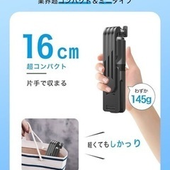 新品　自撮り棒 ②の画像