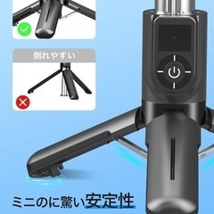 新品　自撮り棒 ②の画像