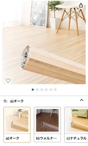 【なし】【美品】ウッドカーペット 6畳用 江戸間6畳用