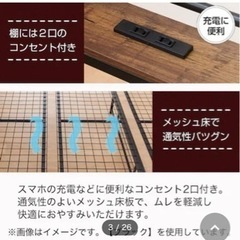 2セット 【ニトリ】シングルベッド パイプ フレームのみの画像