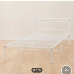 2セット 【ニトリ】シングルベッド パイプ フレームのみの画像