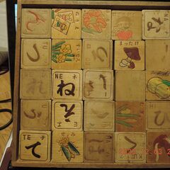 昭和の玩具　推定半世紀以上前？？　おまけ付の画像