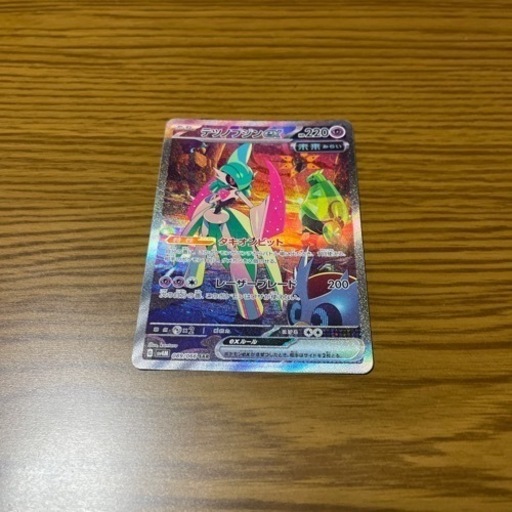 ポケモンカード未来の一閃