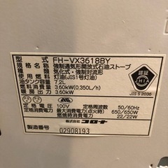 コロナ 石油ファンヒーター キャスター付台 ポリタンクもあります。の画像