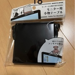 ⑷百均の新品の画像