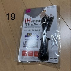 ⑷百均の新品の画像