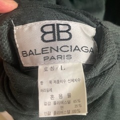 【激レア】⚠️値下げしました！BALENCIAGA リバーシブルジャケット