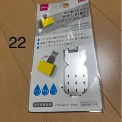⑸百均の中古品　ひとつ20円　新品　50円の画像