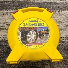 未使用タイヤチェーン（トヨタノア（5ナンバー）等のタイヤ対応）