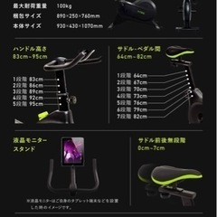 エアロバイク　FITBOX の画像