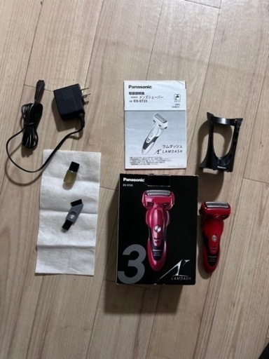 日本製　電動シェーバー(本体のカバーも付けます) (12月29日までに引き取りなかった場合は処分します)
