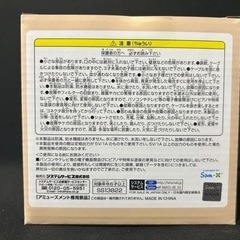 加湿器　リラックマの画像