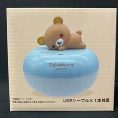 加湿器　リラックマ