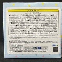 加湿器　すみっコぐらしの画像