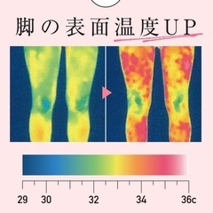 YOUBE タイツの画像