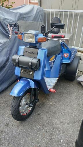 ホンダジャイロUP改ミニカー (AZW) 向洋のホンダの中古あげます