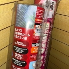 未開封　窓ガラス　粘着断熱シートの画像