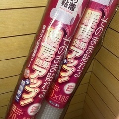 未開封　窓ガラス　粘着断熱シートの画像