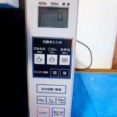 決まりました　電子レンジ　動作動画有りの画像