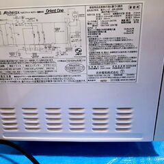 決まりました　電子レンジ　動作動画有りの画像