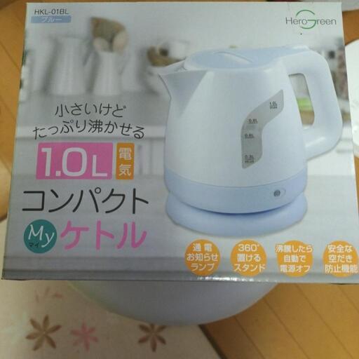 電気ケトル