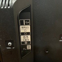 【最終値下げ】SONY BRAVIA【液晶テレビ】の画像