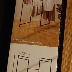 洋服ラックの画像