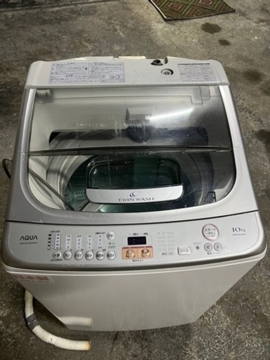 ?全自動電気洗濯機✅設置込み㊗️保証あり?配達可能