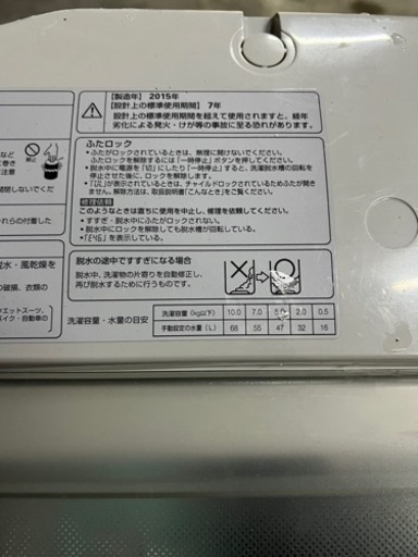 ?全自動電気洗濯機✅設置込み㊗️保証あり?配達可能