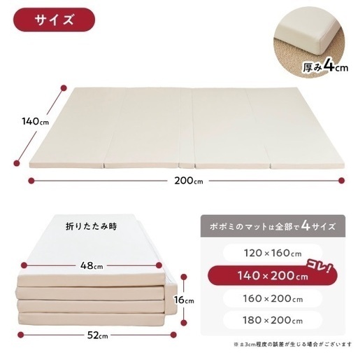 Carazカラズマット プレイマットCLEANタイプ ベージュ