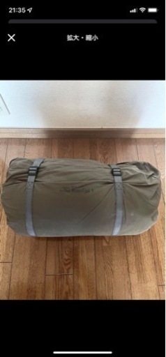 テント　バンドック  ソロティピー75tc